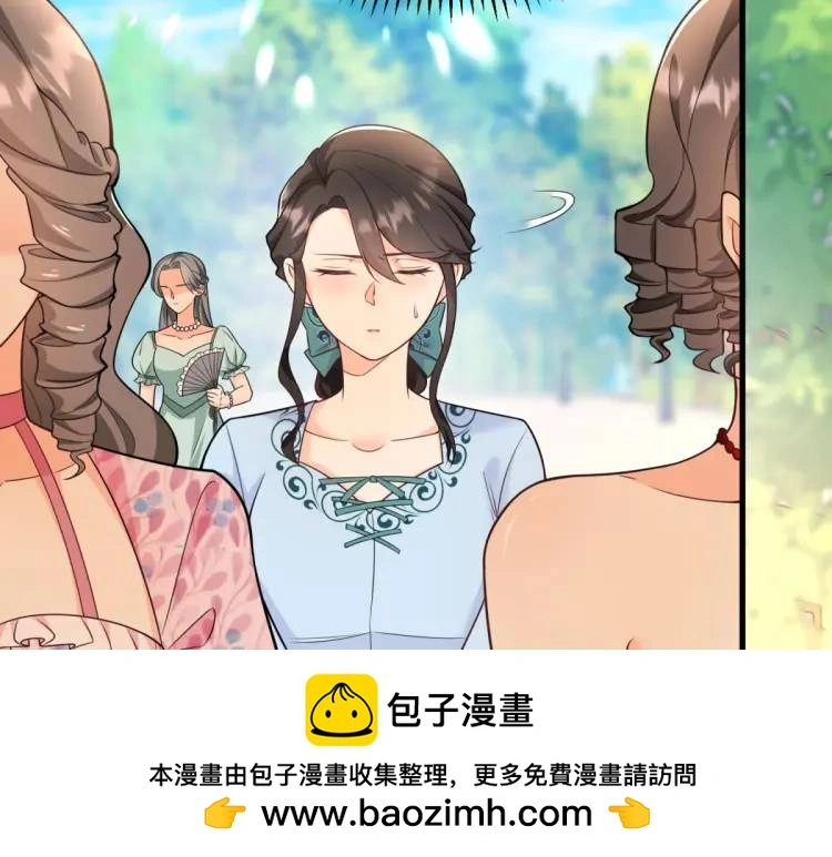 第11话 最近的奇怪事49