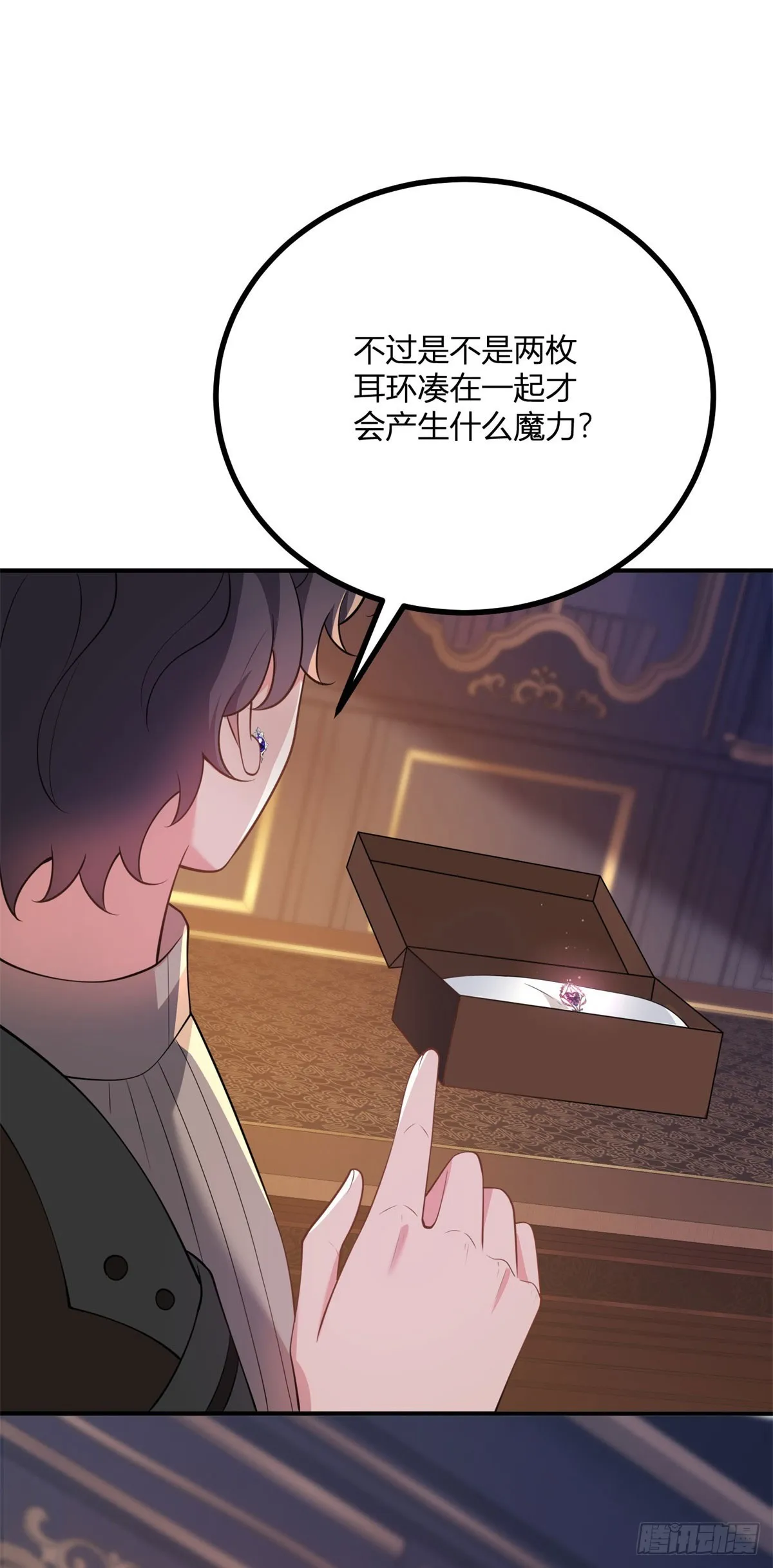第73话 女王之花26