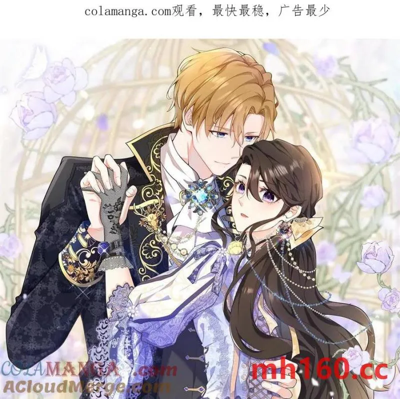 第48话 千金与侍女的区别0