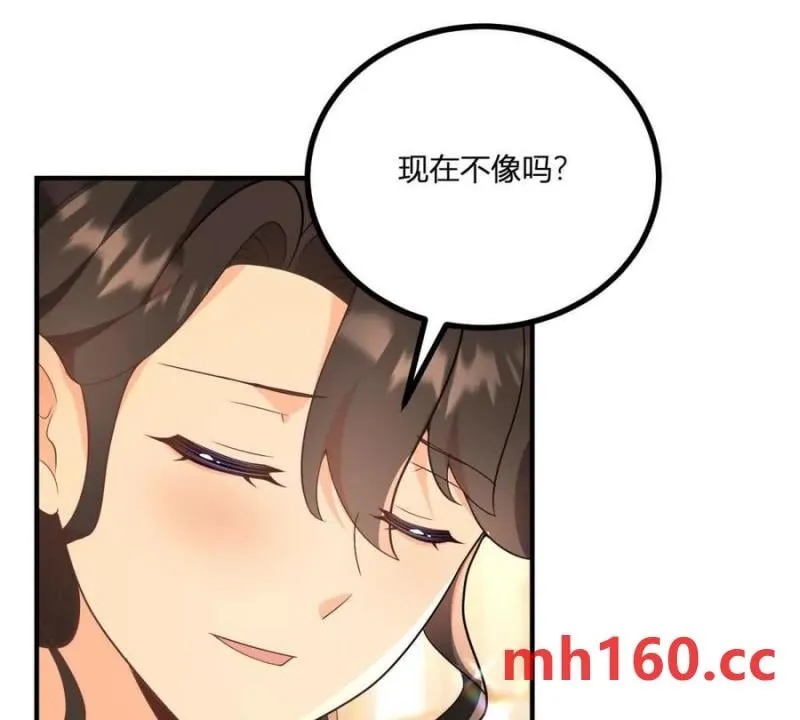 第48话 千金与侍女的区别64