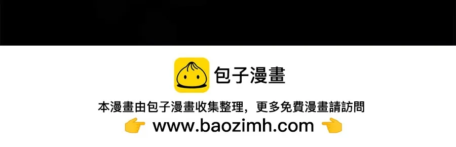 第63话 我们之间的鸿沟49