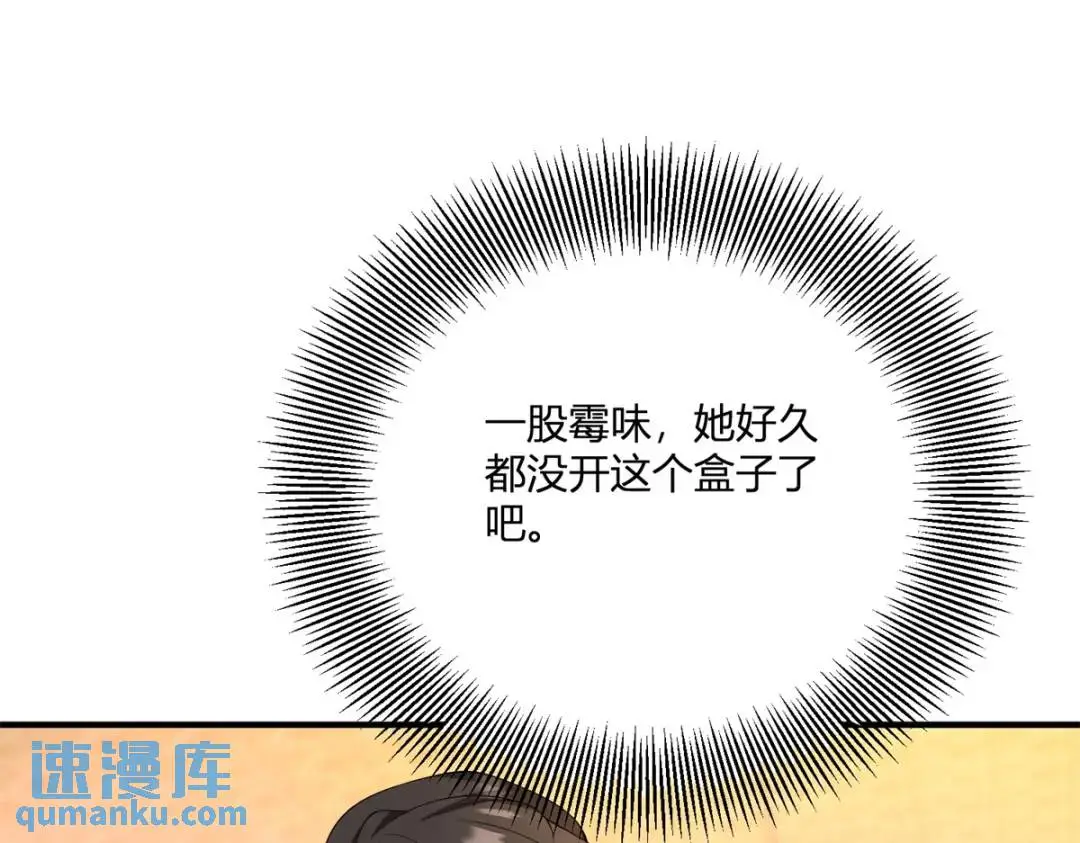 第29话 取回耳环计划开始76