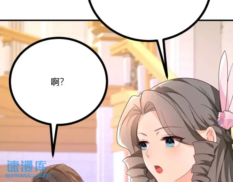 第17话 夜路独行37