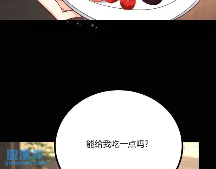 第21话 收买一个人45