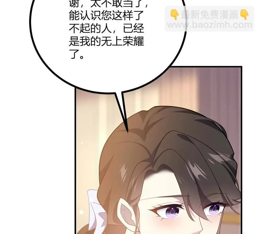 第65话 来自侯爵的邀请8