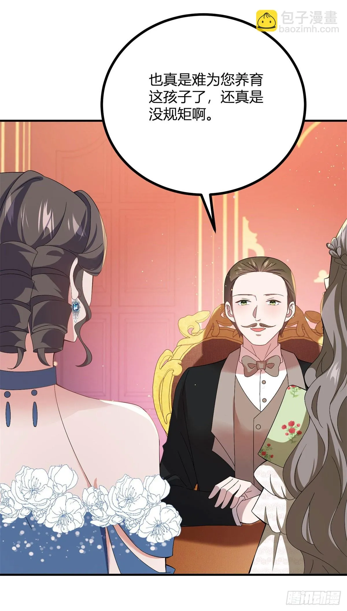 第77话 聪明和小聪明26
