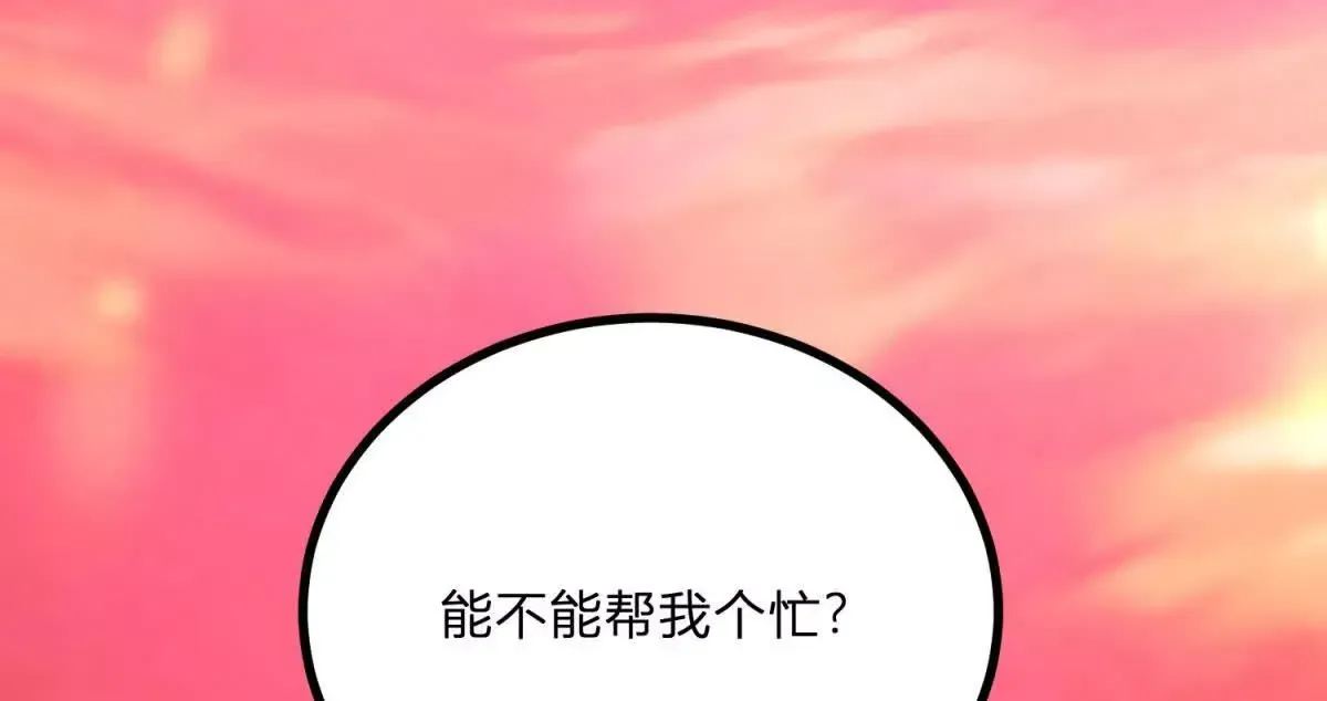 第2话 连接梦与现实的耳环174