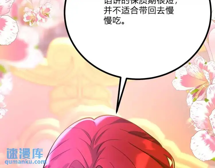 第16话 直率的新朋友35