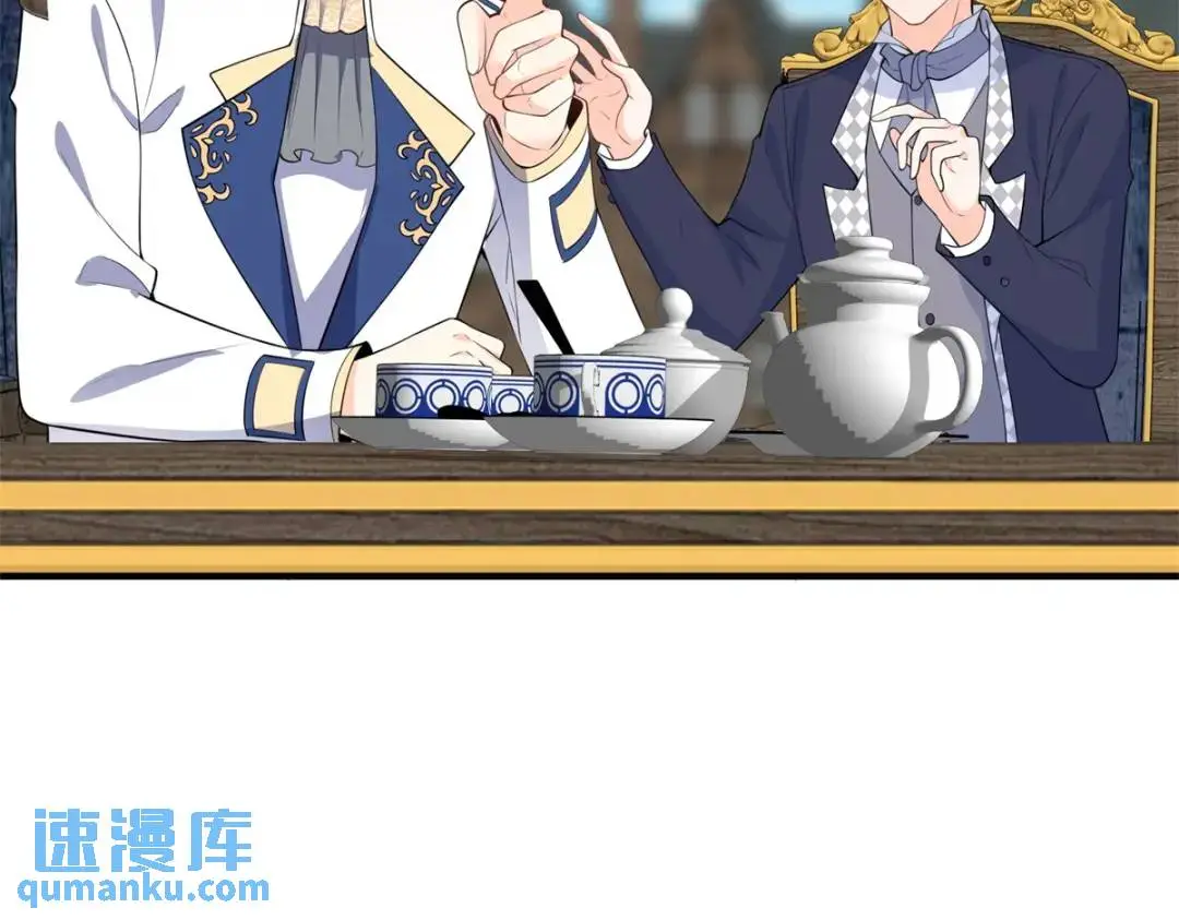 第31话 我们的王是阿鲁阿87