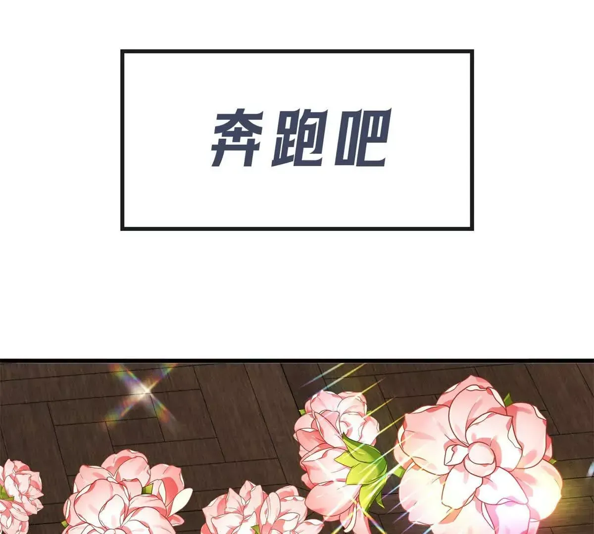 预告48