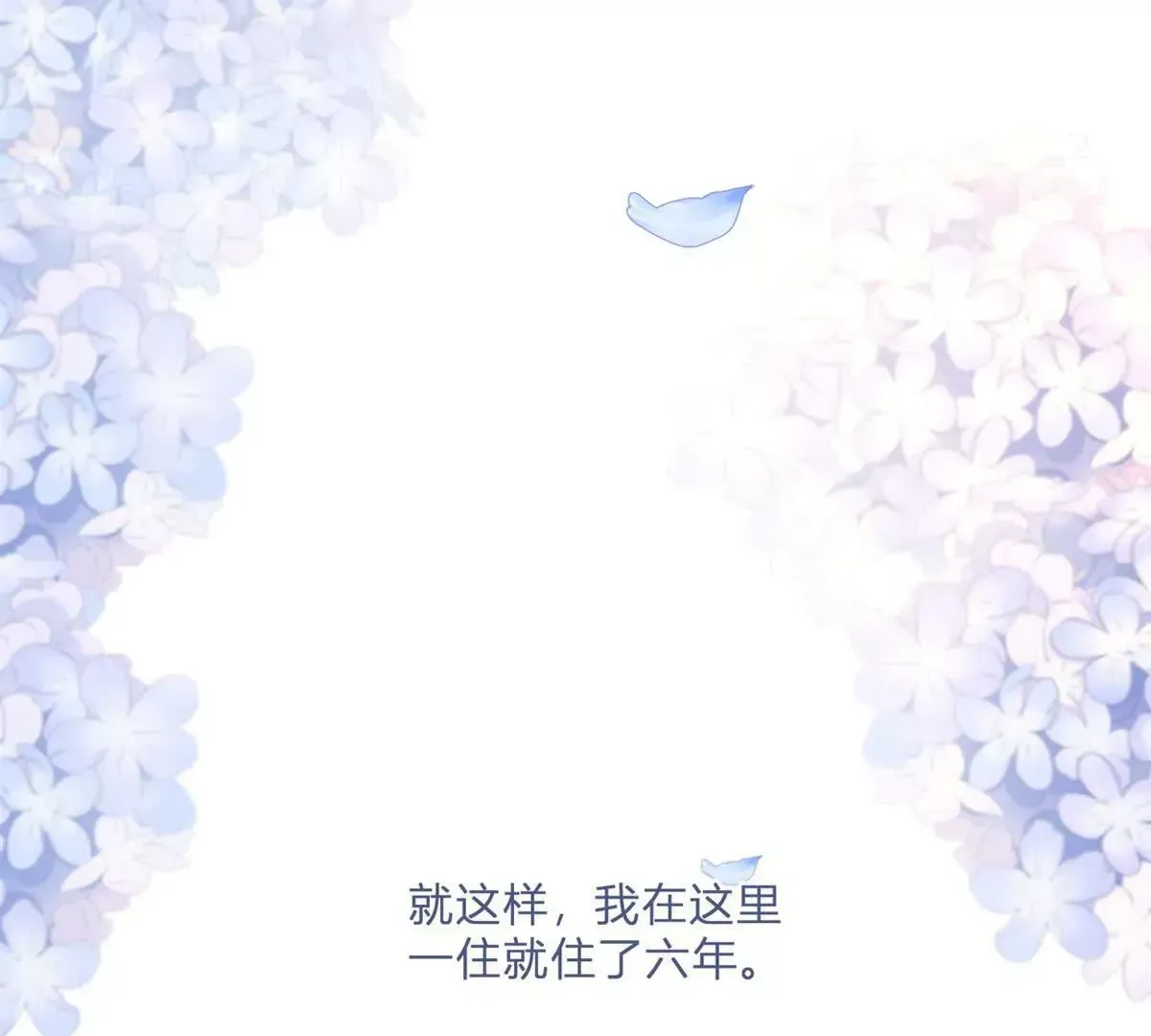 第2话 连接梦与现实的耳环65
