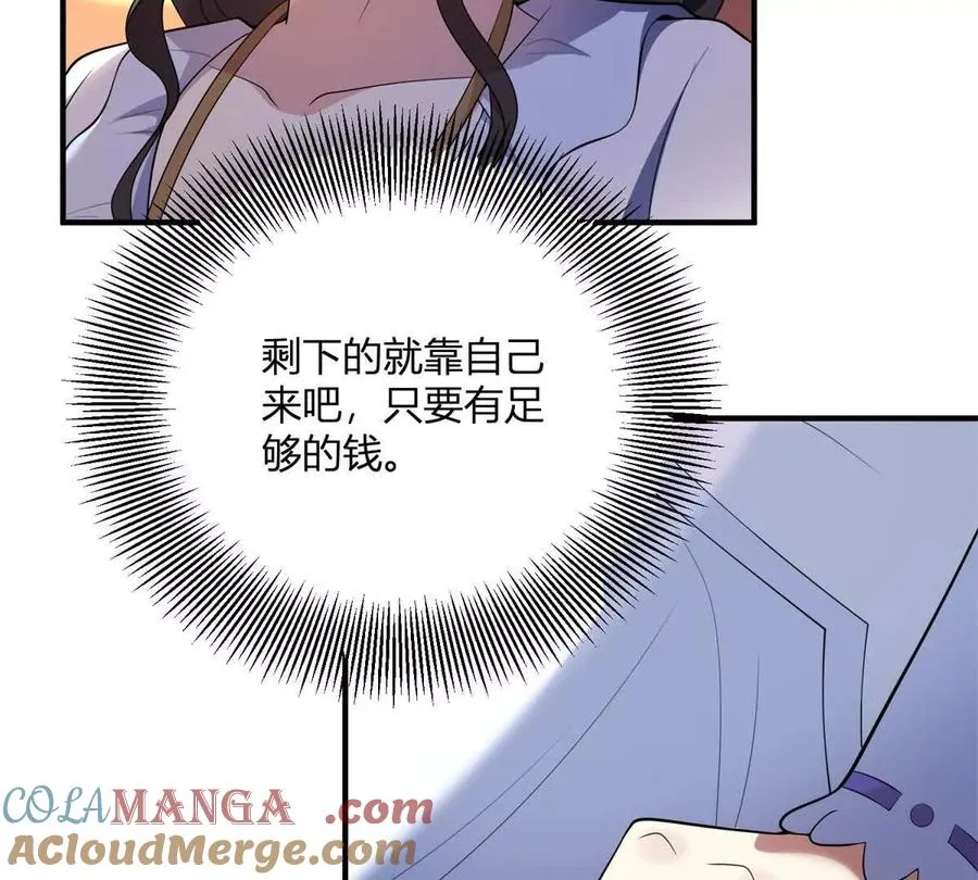 第64话 突然的逼近36
