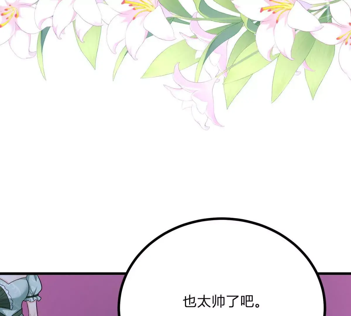 第12话 莱诺克斯伯爵27