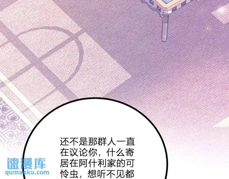 第16话 直率的新朋友8