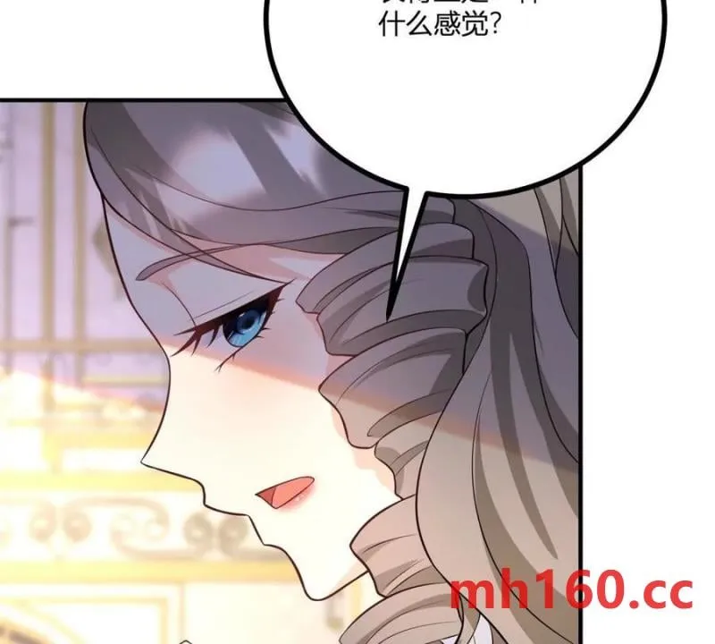 第38话 美到令人害怕53