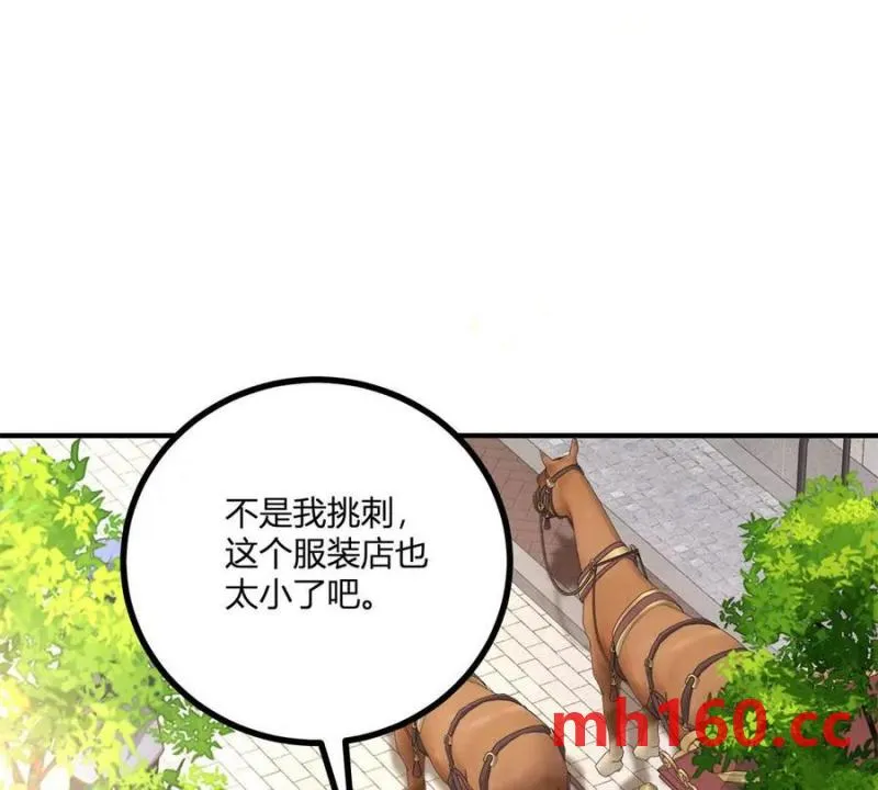 第45话 爱丽丝服装店8