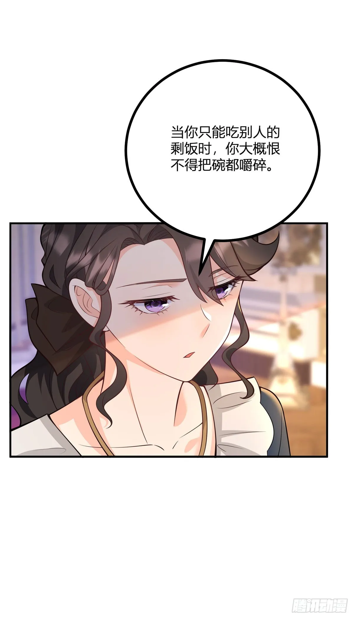 第37话 女装大佬费安13