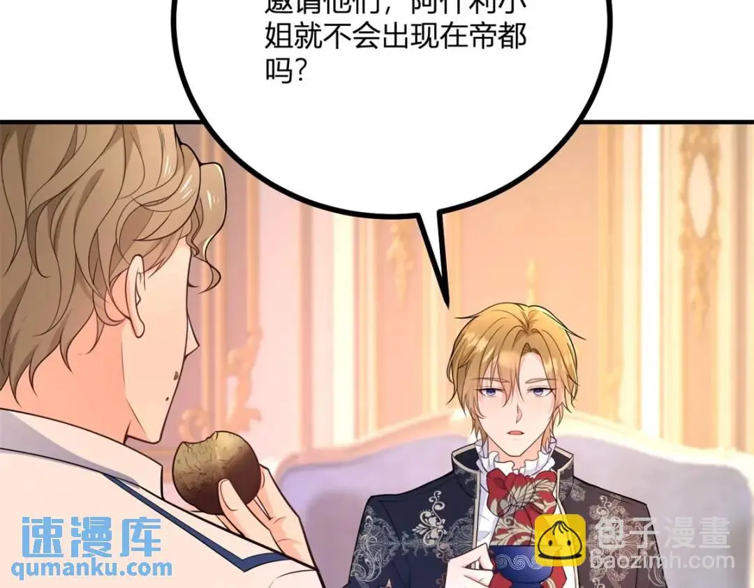 第27话 黑色是强大的颜色78