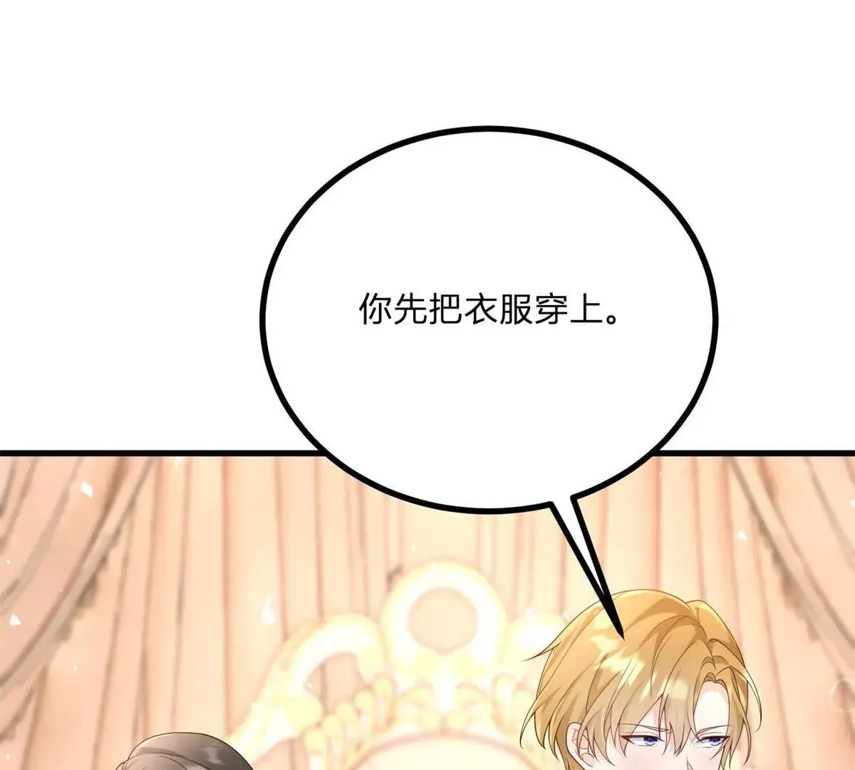 第1话 序曲 深夜大搜查97