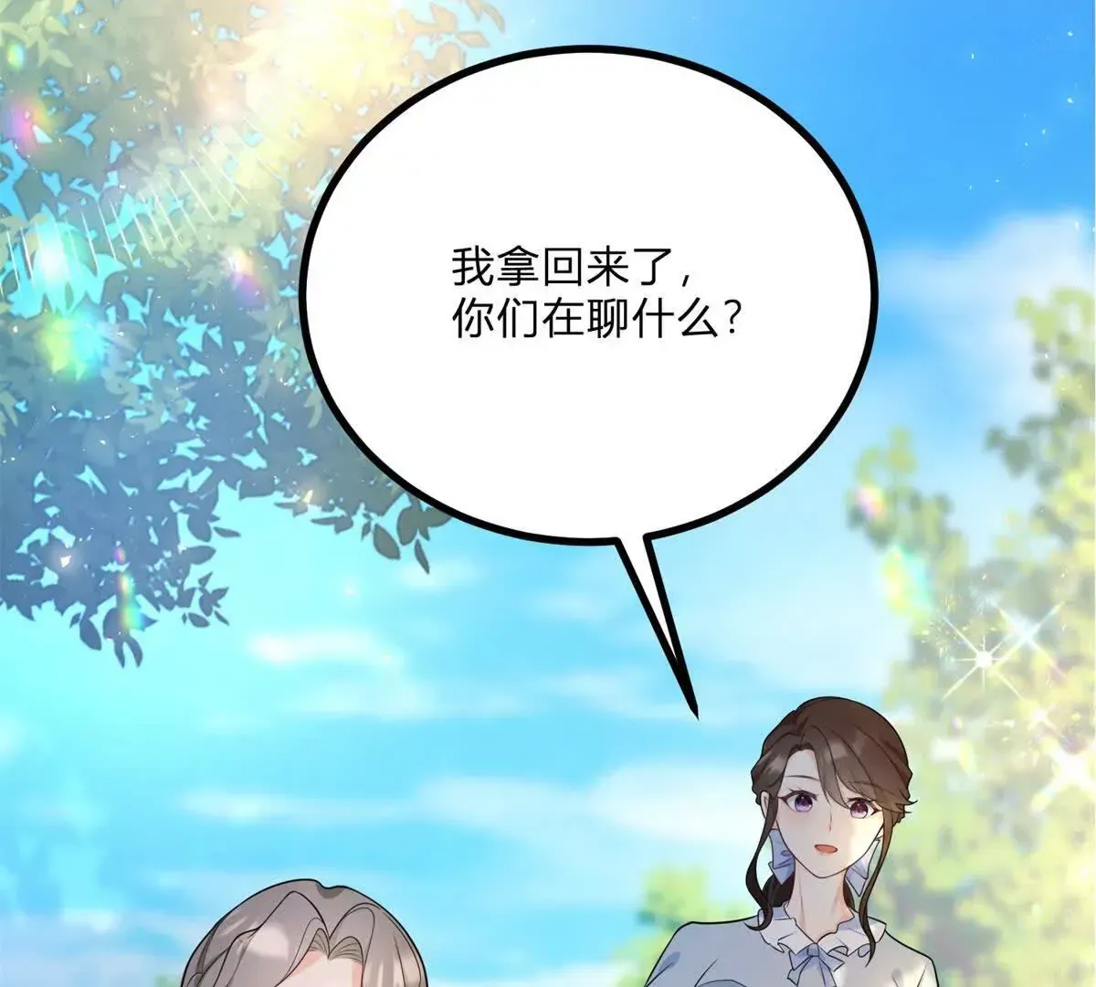 第4话 湖上的野餐60