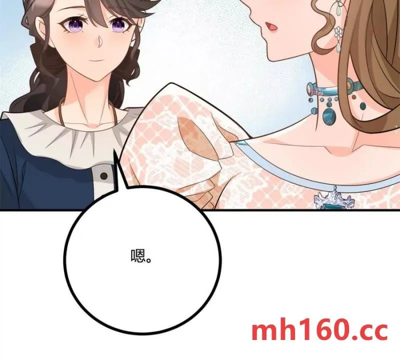 第41话 向费安借钱59