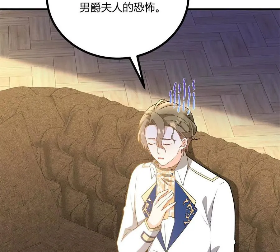 第50话 费安爱好捉弄杰米47