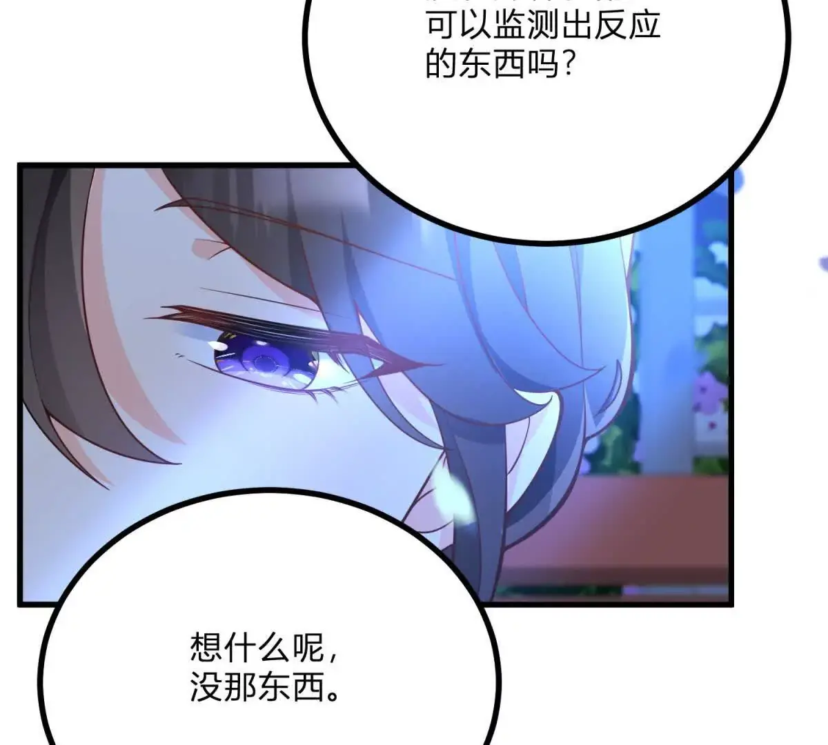 第13话 神秘的红发女人44