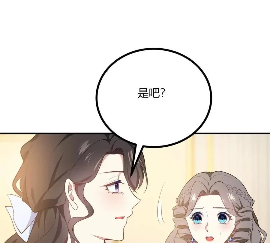 第60话 罗万伯爵夫人53