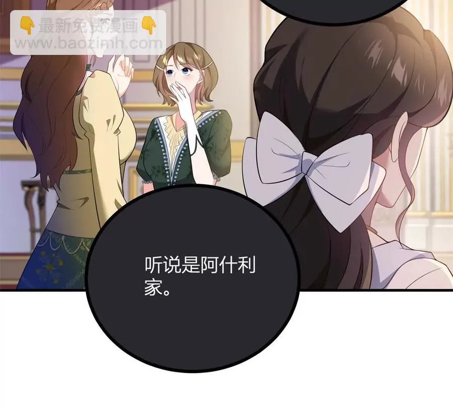 第63话 我们之间的鸿沟4