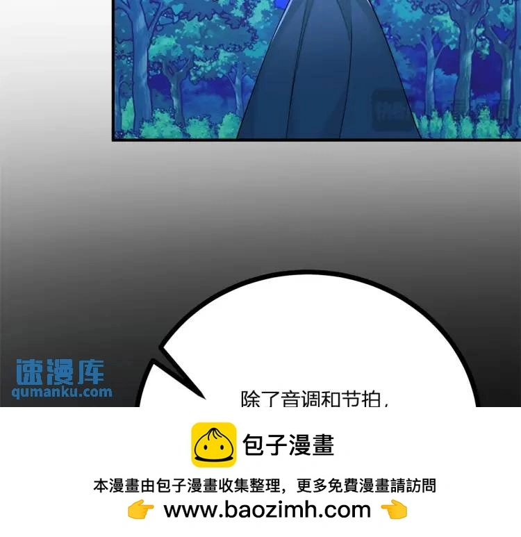 第17话 夜路独行99