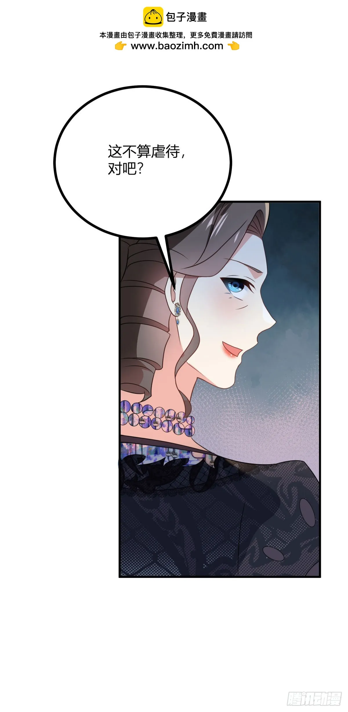 第71话 我还不能离开26
