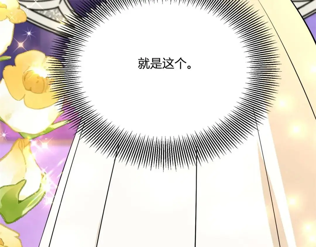第29话 取回耳环计划开始83