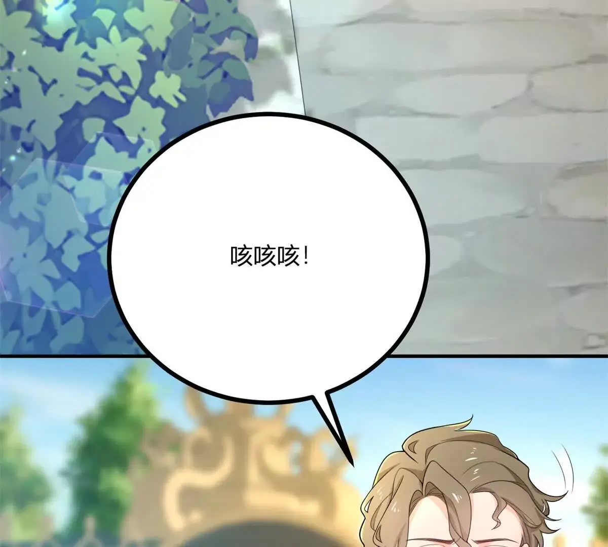 第23话 不请自来的朋友41