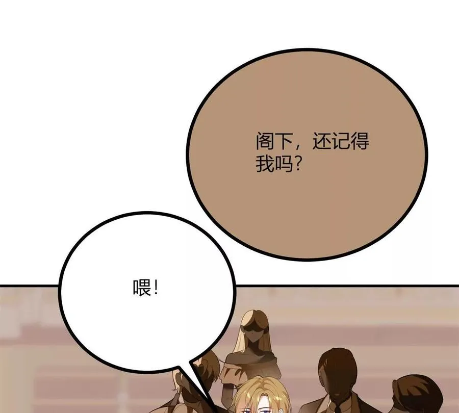 第63话 我们之间的鸿沟61