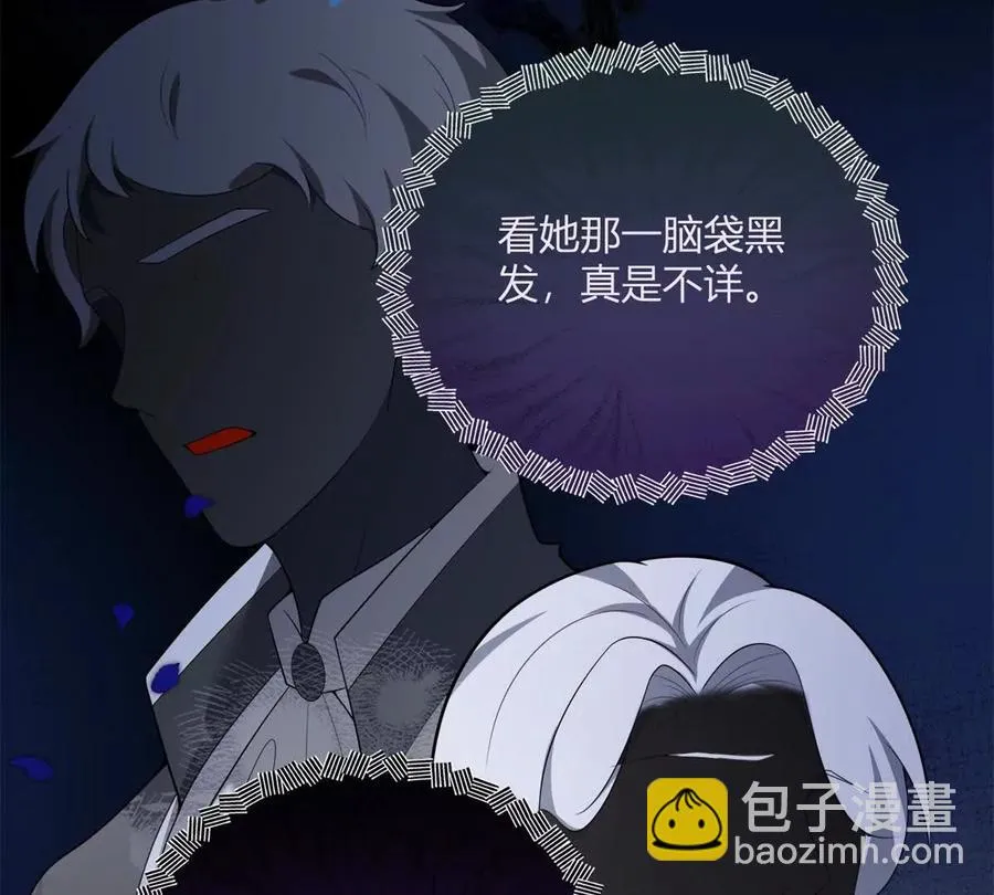 第66话 被邀请的人是我56