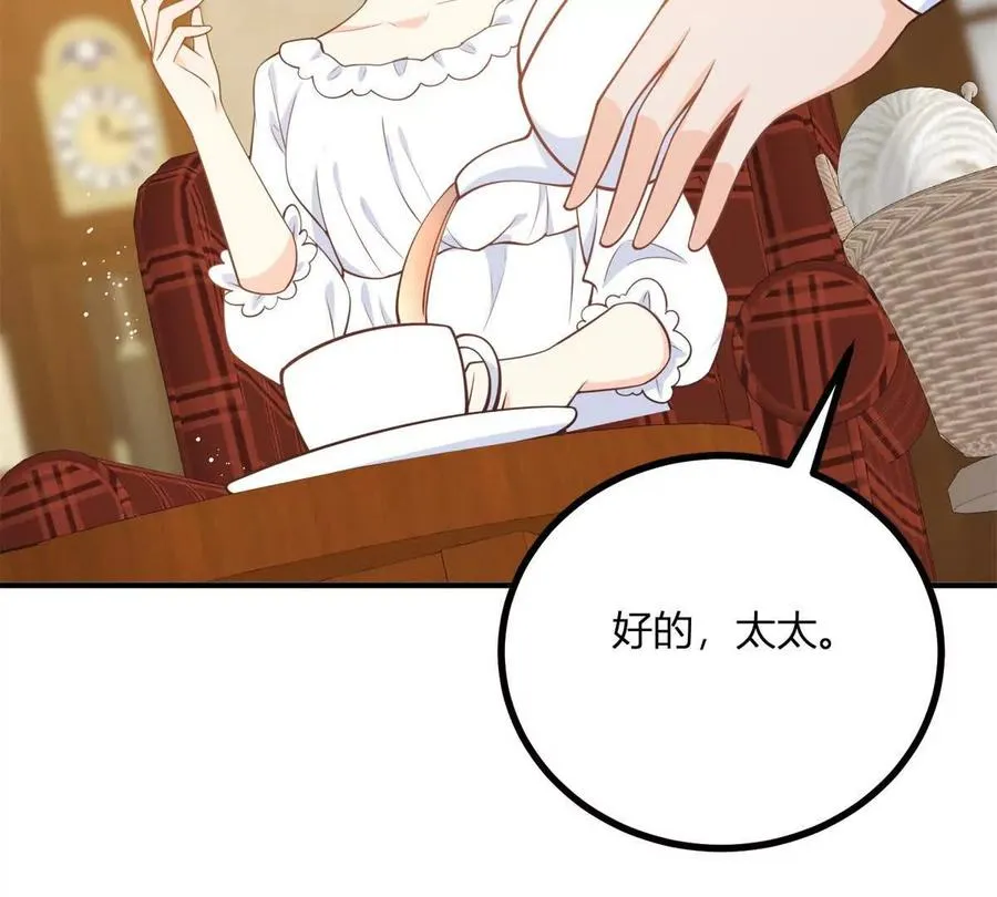 第54话 我再给你一次机会62