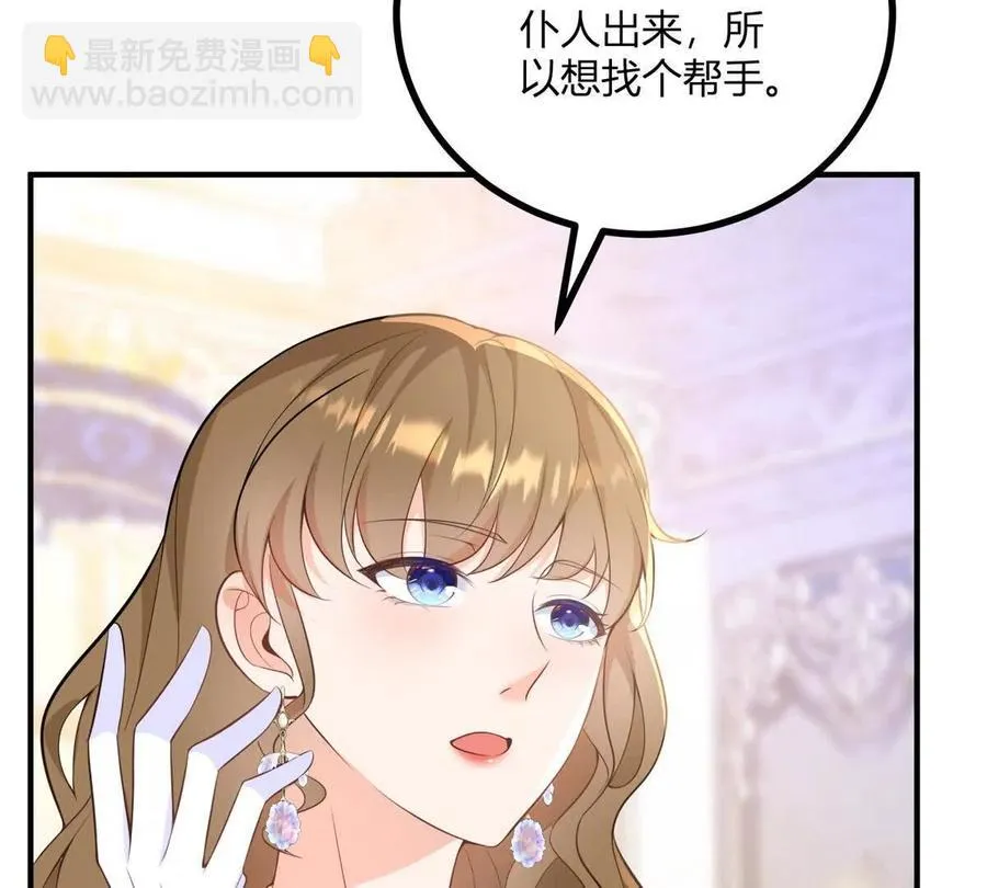 第52话 马车里的相会28