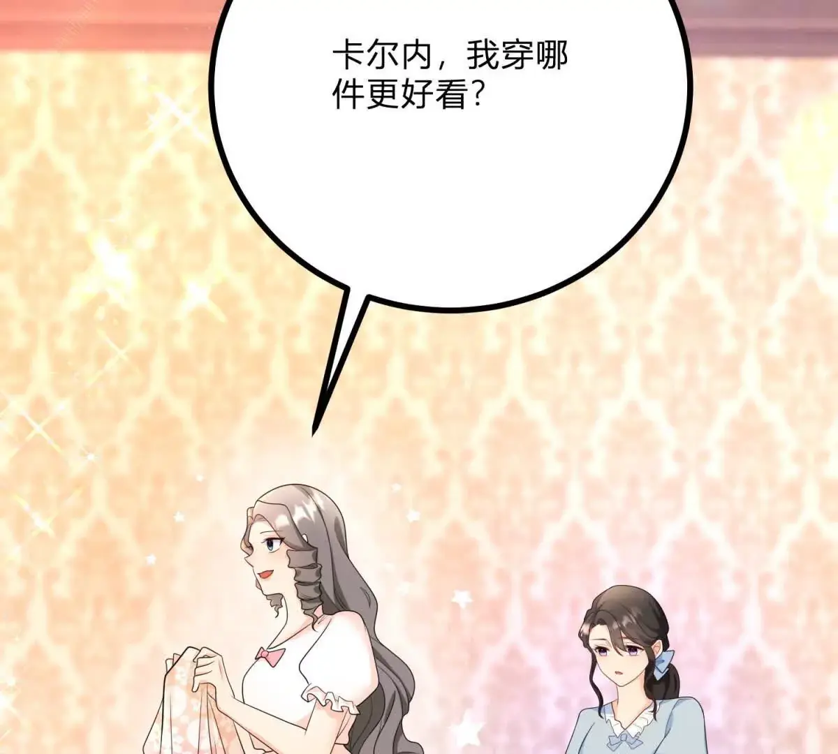 第9话 堆积如山的家务活41