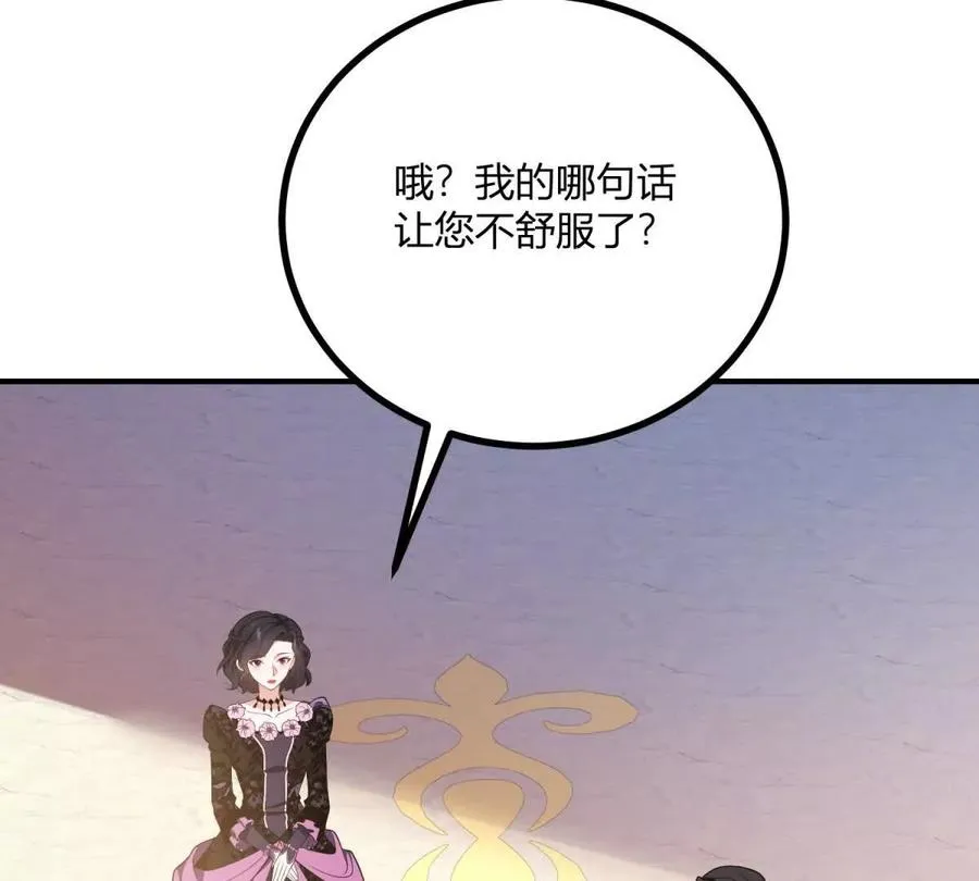 第61话 没有硝烟的战场41