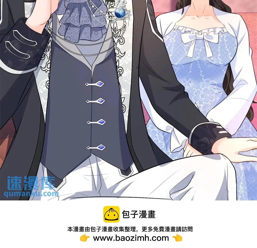 第25话 尴尬茶话会99