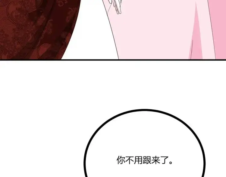 第17话 夜路独行36