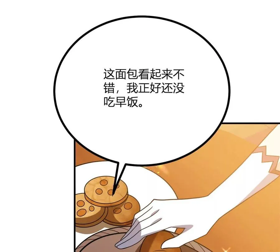 第68话 收件人很重要61