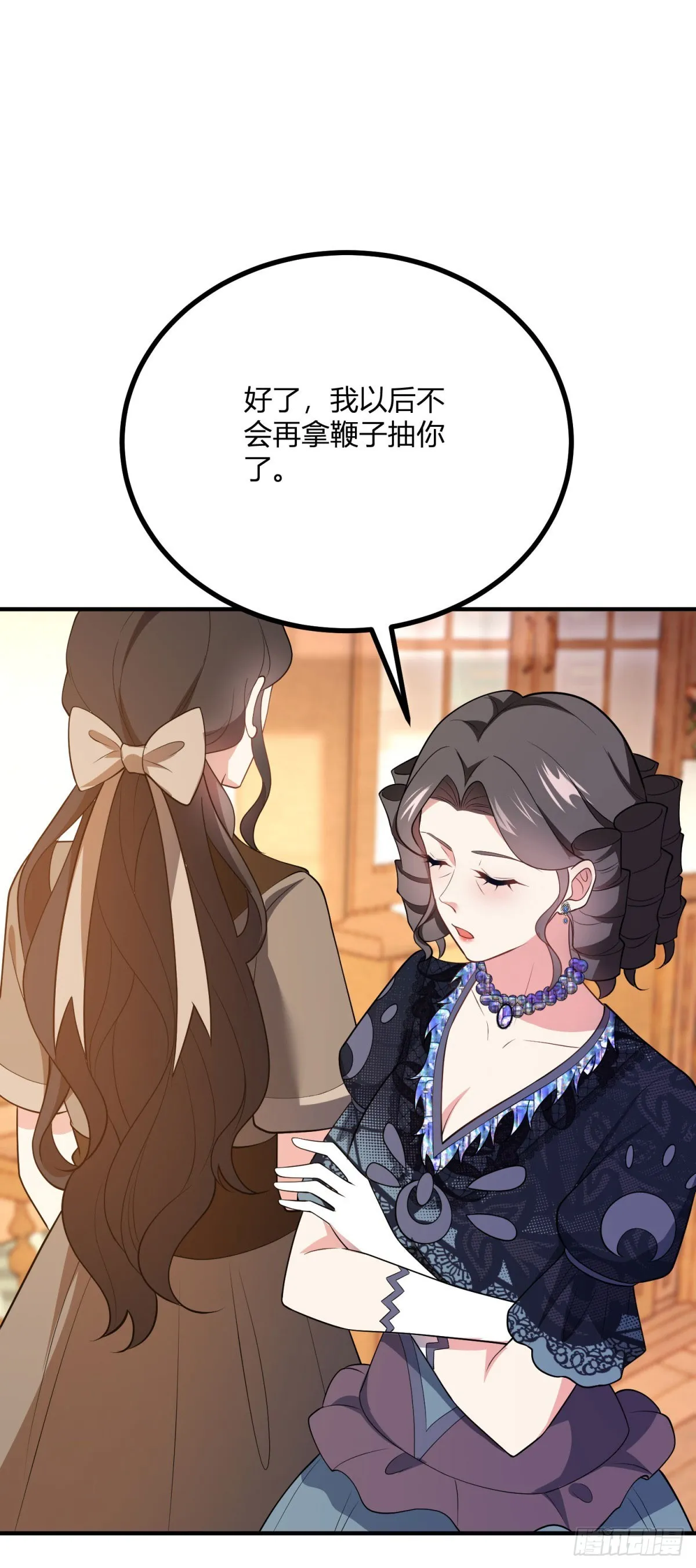 第71话 我还不能离开23