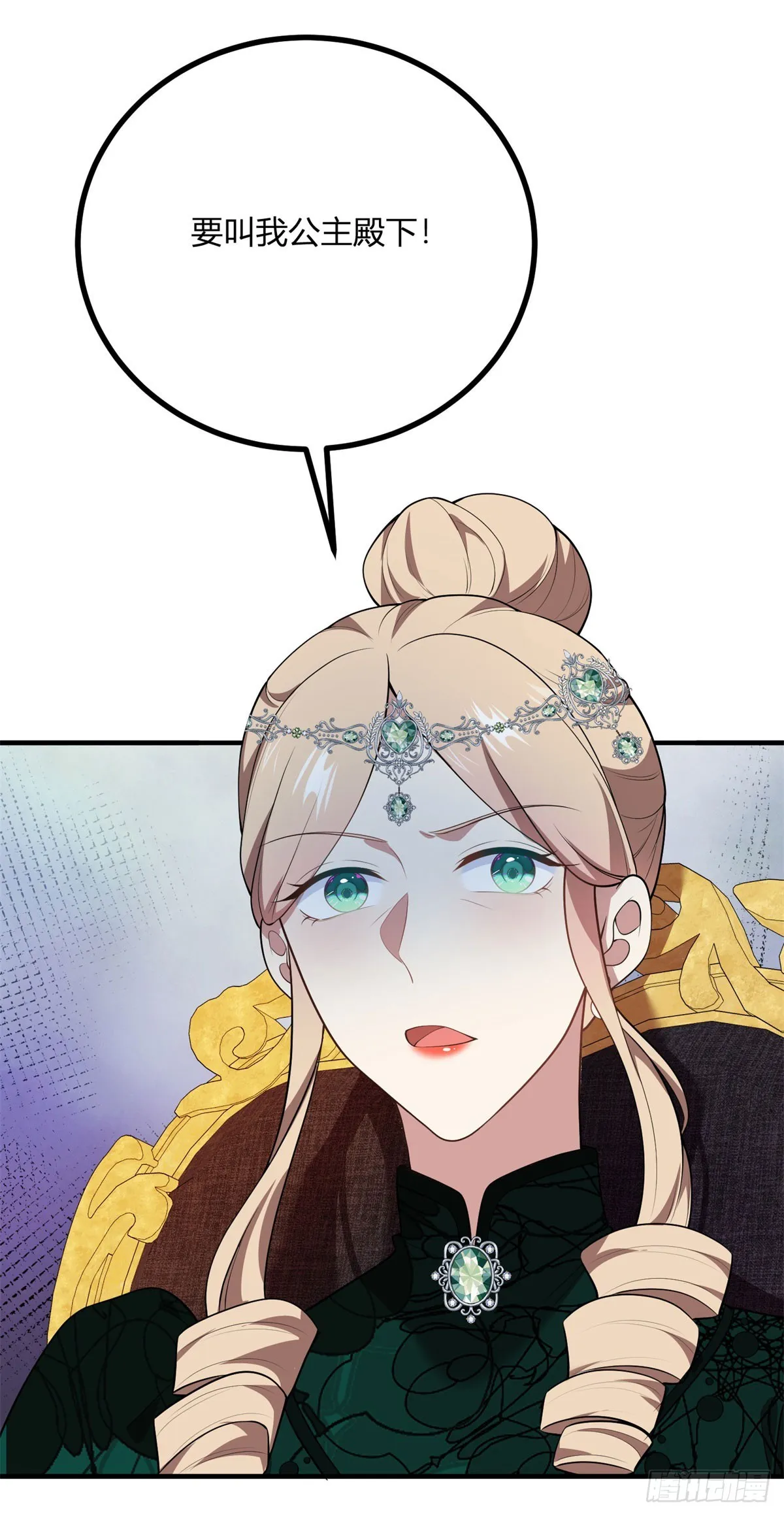 第76话 公主与公主的对谈3