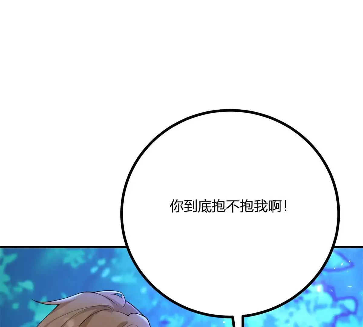 第19话 来算一笔帐15