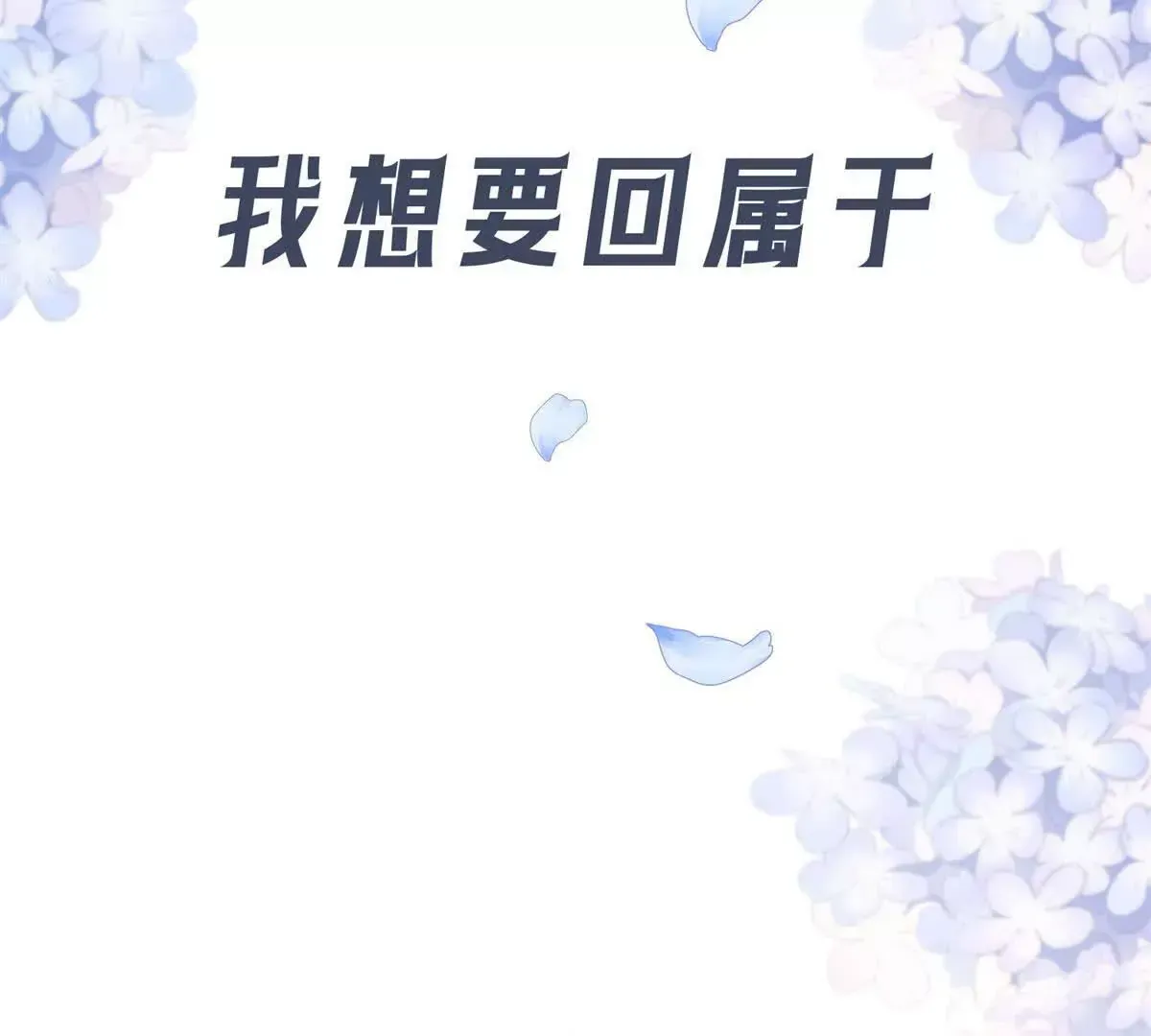 预告19