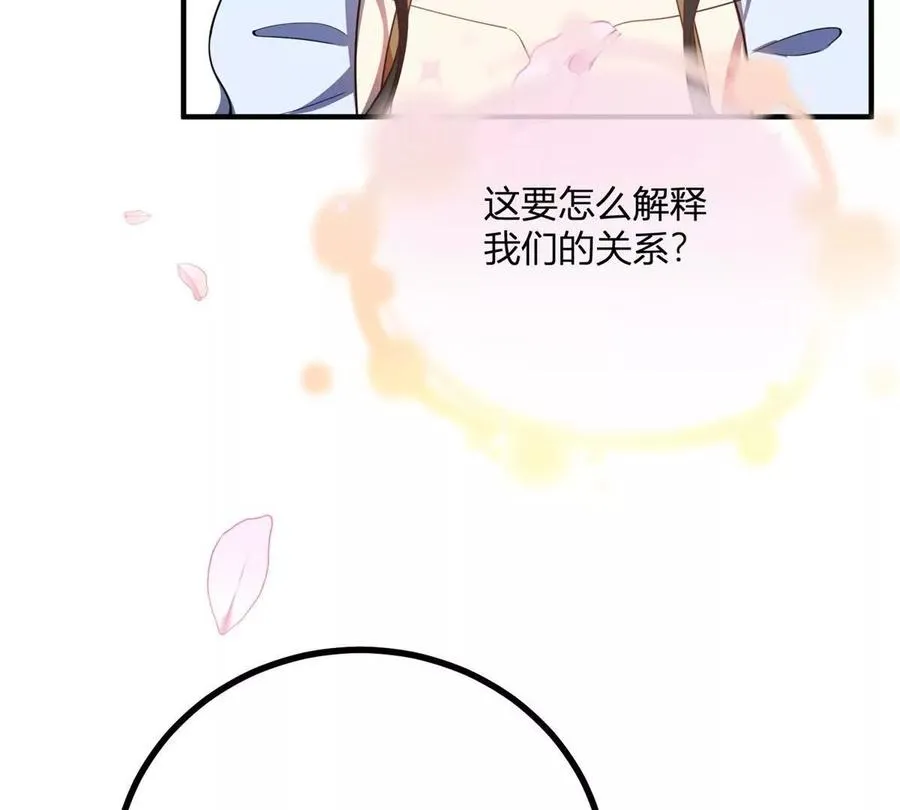 第64话 突然的逼近55