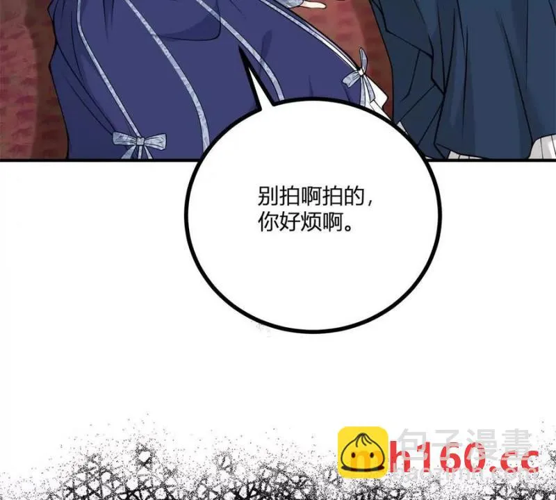 第42话 临街的房子56