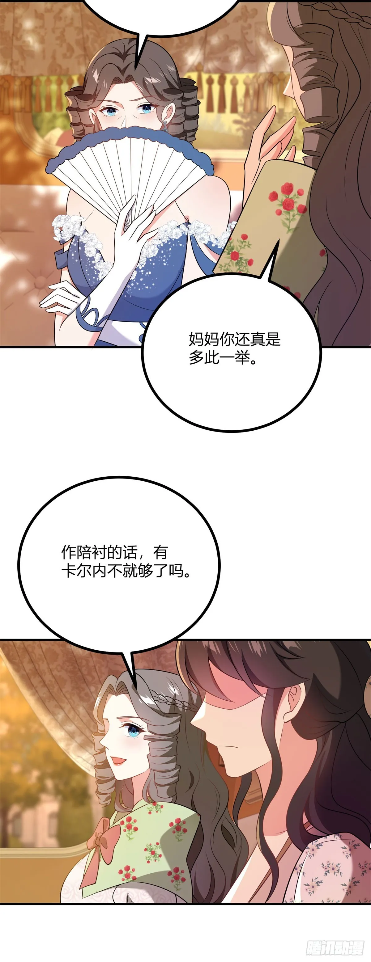 第74话 有生命的耳环21