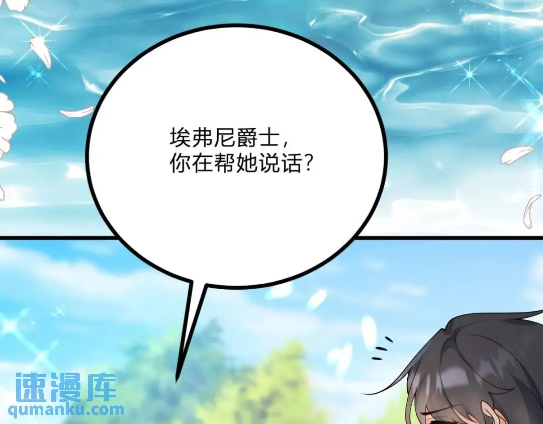 第5话 小船说翻就翻26